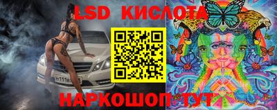 прущий лед Пенза