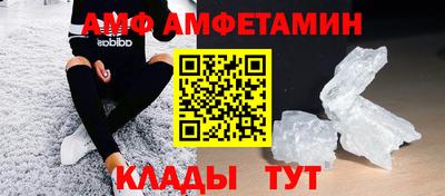 молекула духа Бузулук