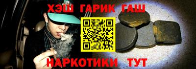 МДМА Апшеронск