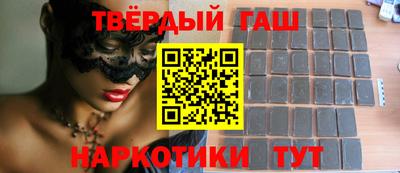 МДМА Апшеронск