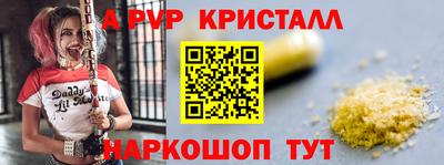 МДМА Апшеронск