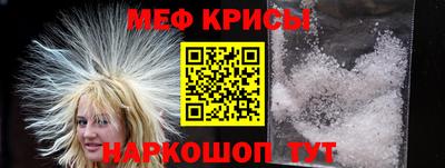 МДМА Апшеронск