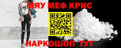 молекула духа Бузулук