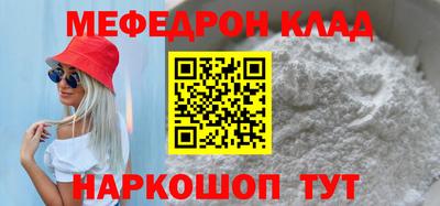 молекула духа Бузулук