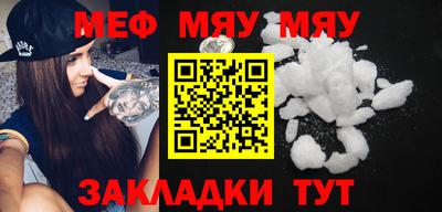 МДМА Бугуруслан