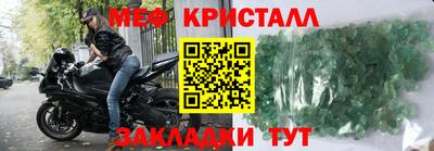МДМА Бугуруслан