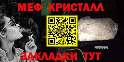 мефедрон мука Апрелевка