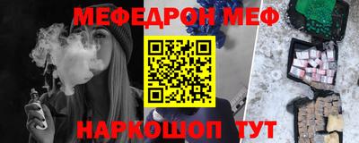 мефедрон мука Апрелевка