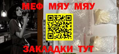 МДМА Апшеронск