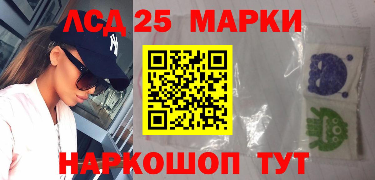 LSD-25 экстази ecstasy  гидра   Вход с VPN  Краснокаменск  Лсд 25 экстази кислота 