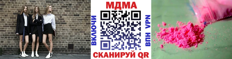 MDMA crystal  Краснокаменск 