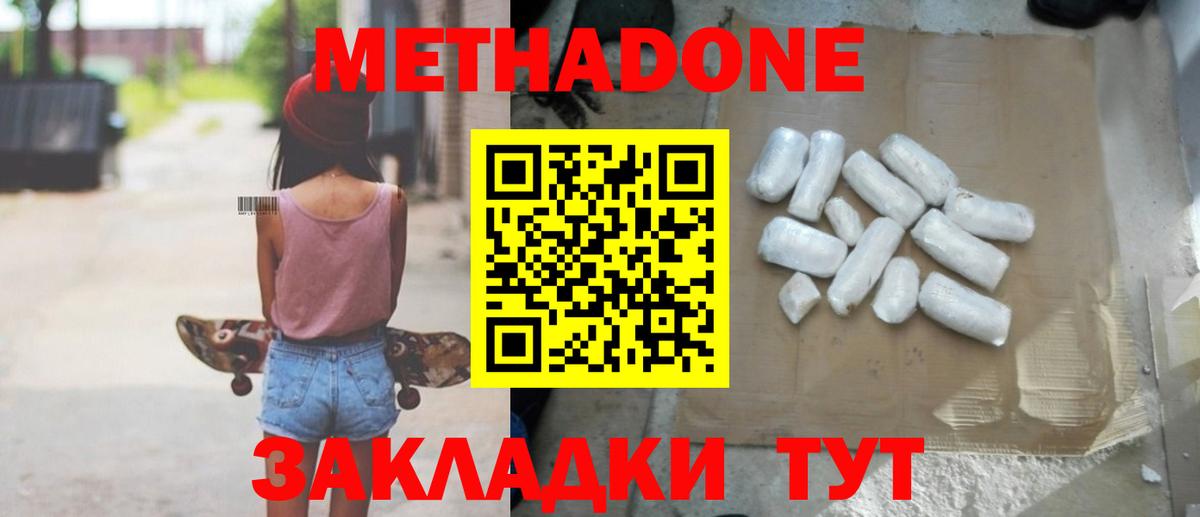 Каннабис  ГАШИШ  Краснокаменск  ГАШ  Мефедрон кристаллы  Вход с VPN 