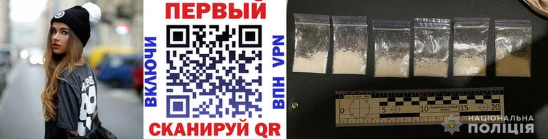 МЕТАМФЕТАМИН винт Краснокаменск