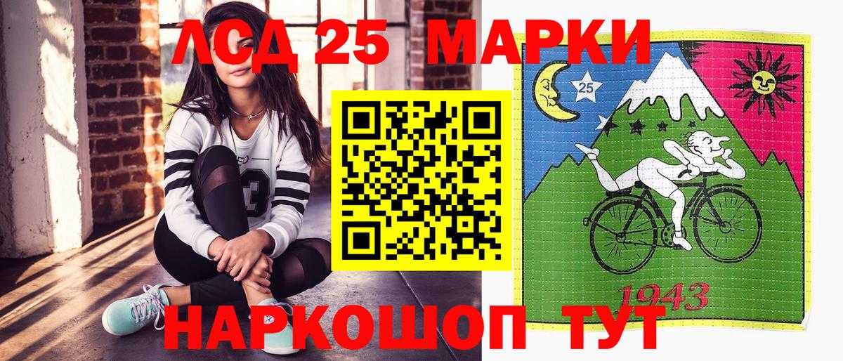 Марки 25I-NBOMe 1500мкг  Наркотические марки  Марки 25I-NBOMe 1500мкг  Краснокаменск 