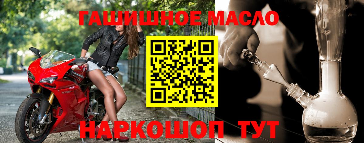 цена наркотик  Дистиллят ТГК Wax  Краснокаменск  Дистиллят ТГК вейп с тгк 