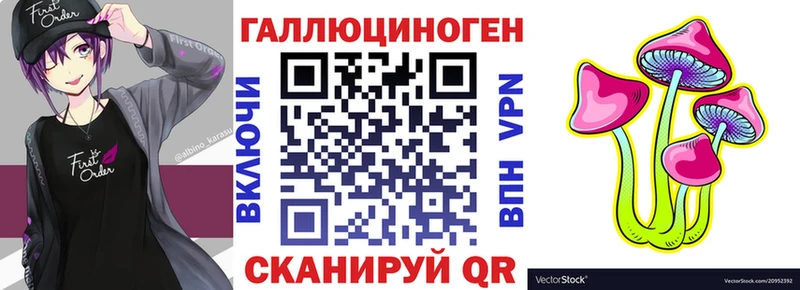 сколько стоит  Краснокаменск  Галлюциногенные грибы мицелий 