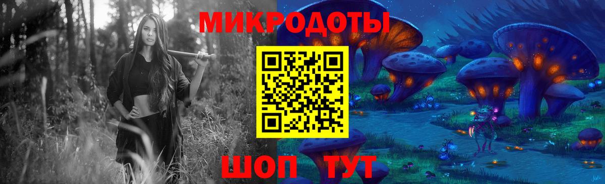 Галлюциногенные грибы ЛСД Краснокаменск