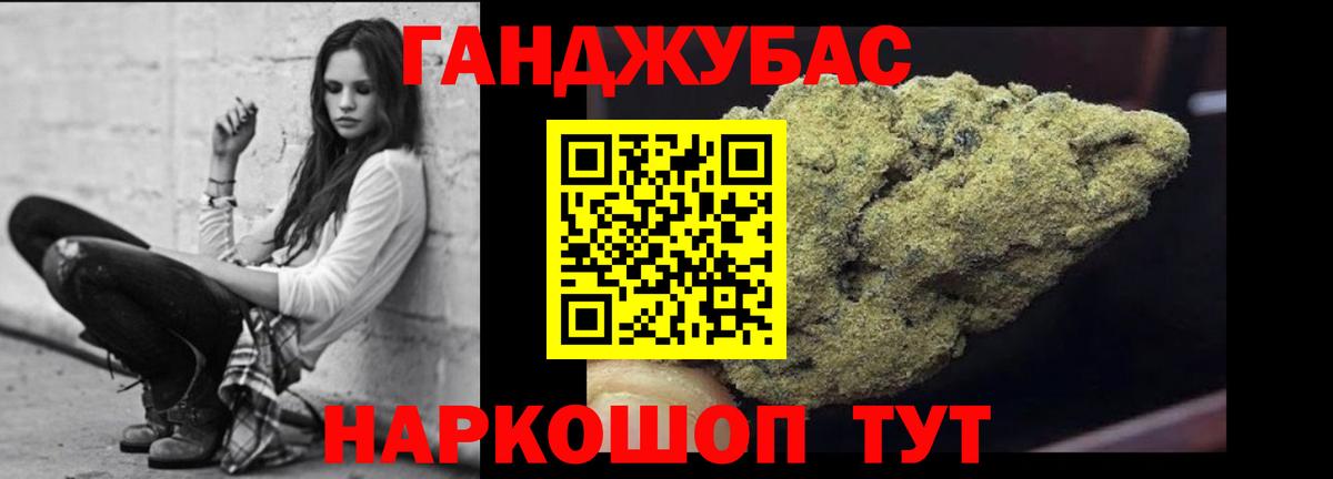 Конопля AK-47 Краснокаменск