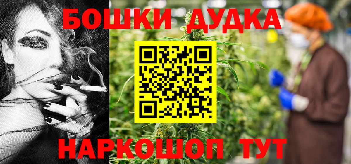Каннабис Ganja  Вход с VPN  Краснокаменск  Марихуана тримм  Каннабис THC 21% 